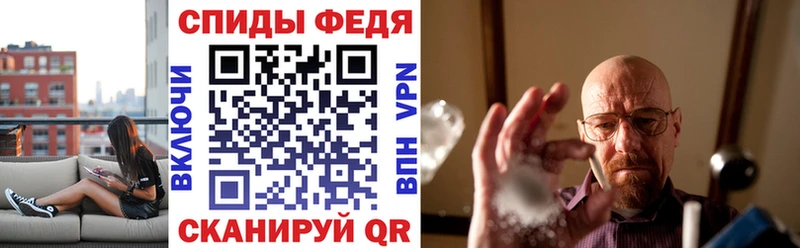 Амфетамин Premium Мелеуз