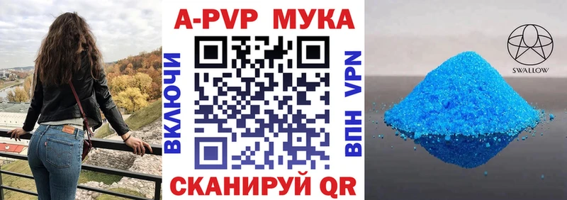 как найти наркотики  Мелеуз  Alpha PVP Crystall 