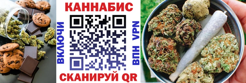Canna-Cookies марихуана  Мелеуз 