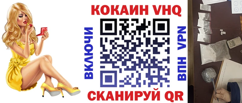 COCAIN FishScale Мелеуз
