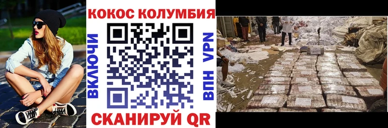 где купить наркоту  Мелеуз  Cocaine 97% 