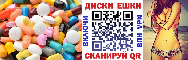 ЭКСТАЗИ 300 mg  Мелеуз 