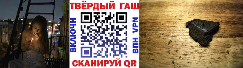 ГАШИШ Ice-O-Lator  как найти закладки  Мелеуз 