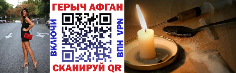хочу   Мелеуз  Героин Heroin 