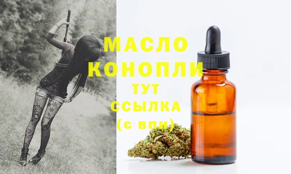 ALPHA PVP Бугульма