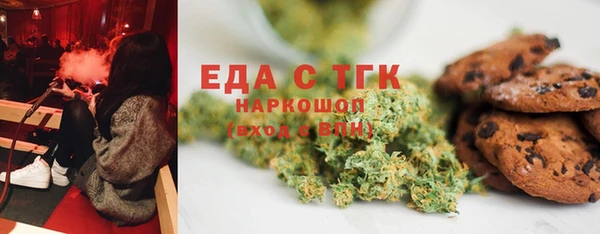 ALPHA PVP Бугульма