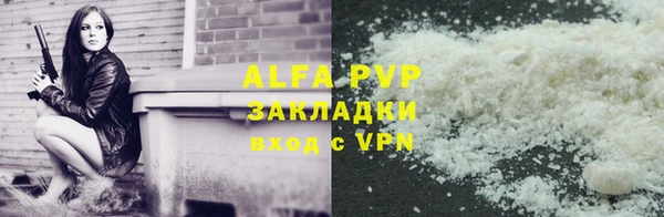 первитин Бородино