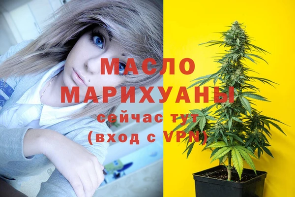 первитин Бородино