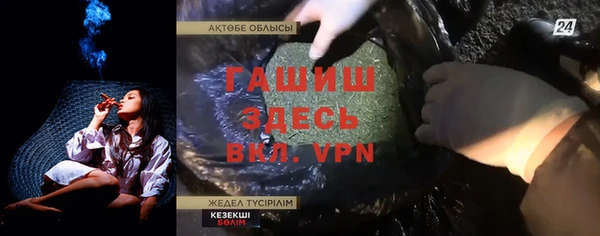 ALPHA PVP Бугульма