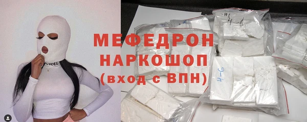 ALPHA PVP Бугульма