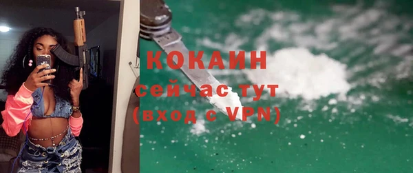 кокаин VHQ Верхний Тагил