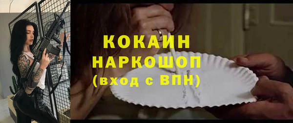прущая мука Бронницы