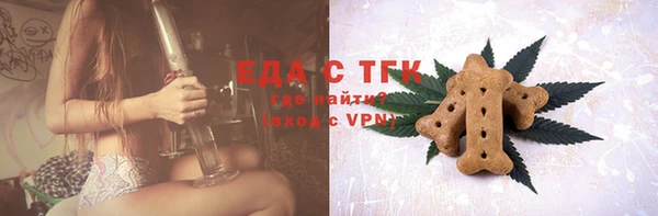 ALPHA PVP Бугульма