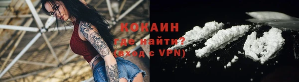 прущая мука Бронницы