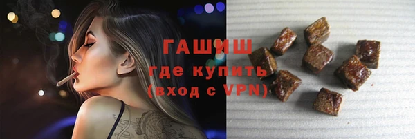 первитин Бородино