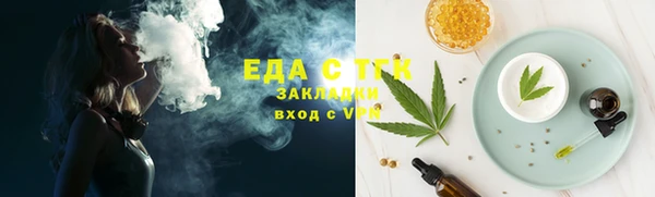 ALPHA PVP Бугульма