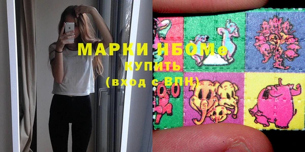 мефедрон Верея