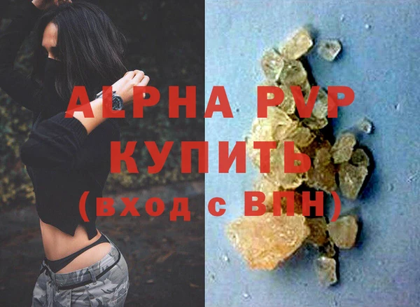 прущая мука Бронницы