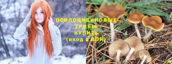 мефедрон Верея