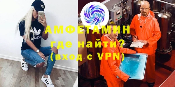 ALPHA PVP Бугульма