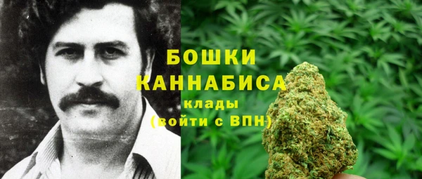 мефедрон Верея