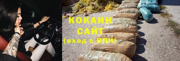 ALPHA PVP Бугульма