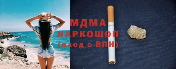 первитин Бородино