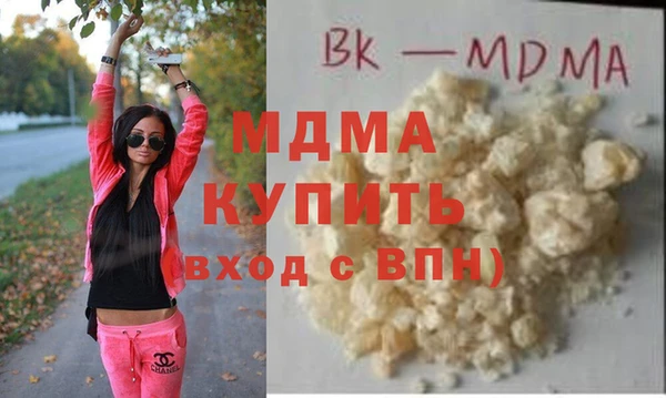 первитин Бородино