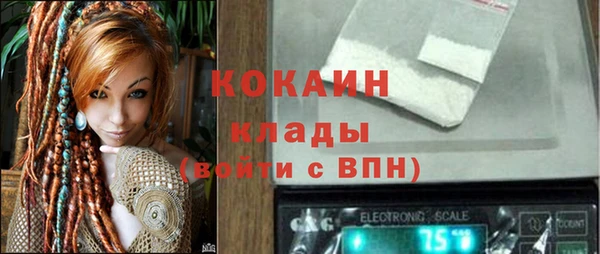 ALPHA PVP Бугульма