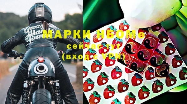 прущая мука Бронницы
