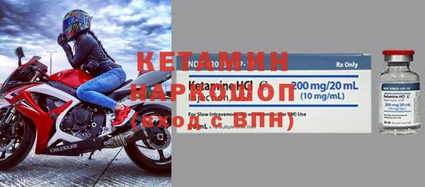 ALPHA PVP Бугульма