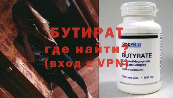 кокаин VHQ Верхний Тагил