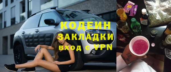 первитин Бородино