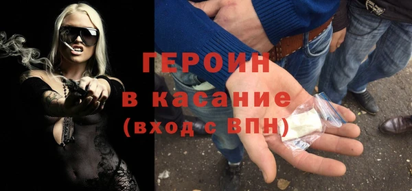 дурь Верхнеуральск