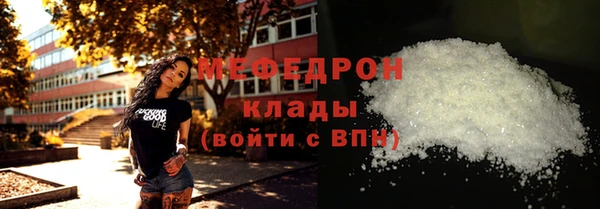 мефедрон Верея