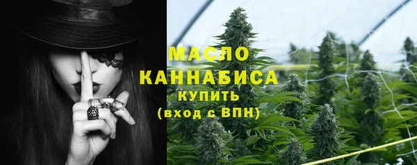 ALPHA PVP Бугульма