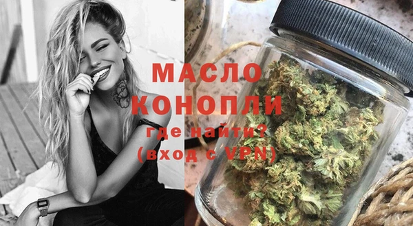первитин Бородино