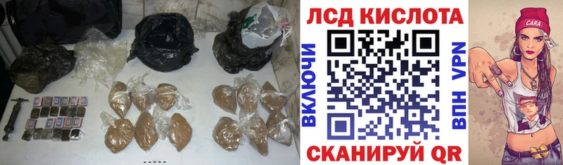 hydra ONION Мелеуз LSD-25 экстази ecstasy