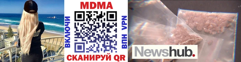 MDMA VHQ  Мелеуз 