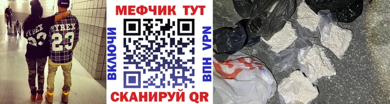 где купить наркотик  Мелеуз  МЯУ-МЯУ мяу мяу 