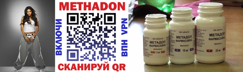 Метадон кристалл  Мелеуз 