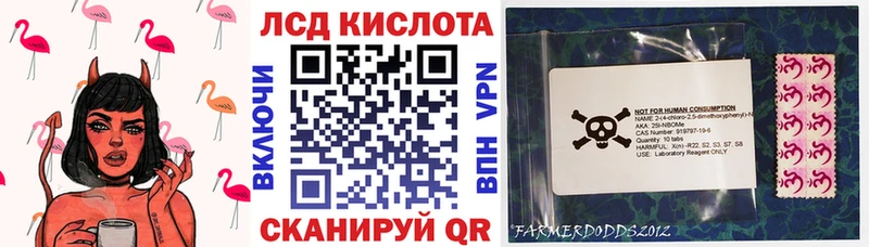 Марки NBOMe 1,5мг  наркота  Мелеуз 