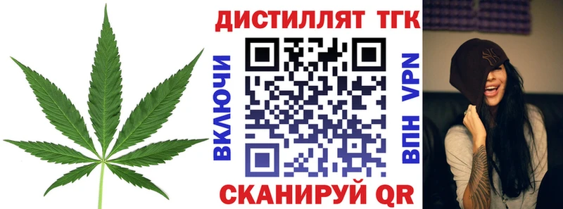 магазин    Мелеуз  ТГК вейп 